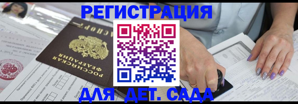 временная регистрация надежно в Печорах