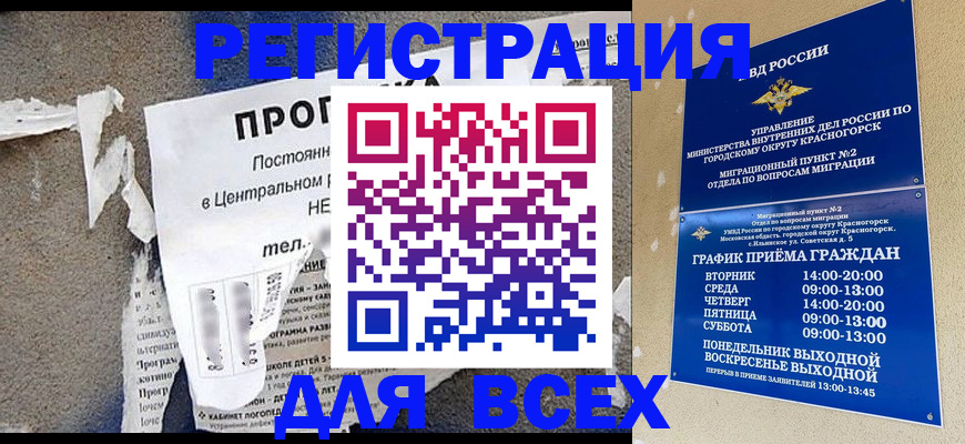 пропишу в квартире в Печорах